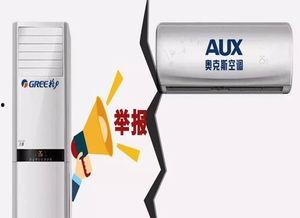 吃瓜格力奥克斯,吃瓜群众眼中的空调巨头
