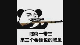 吃鸡卖歪瓜,揭秘歪瓜背后的秘密与乐趣