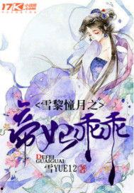 吃瓜心绪小说,一场吃瓜者的奇幻冒险之旅