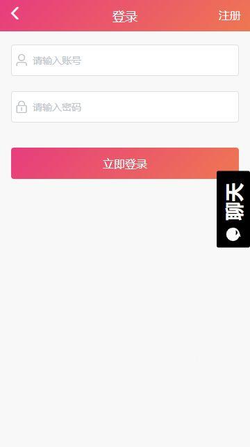 热门大瓜51吃瓜黑料app