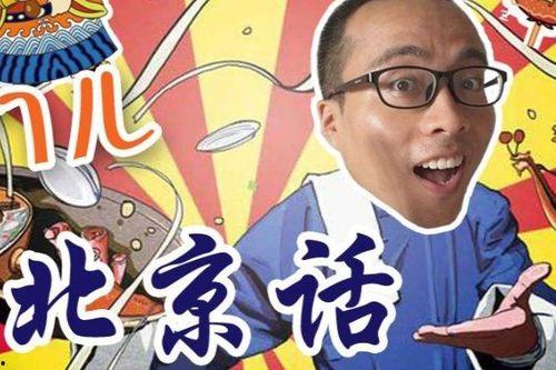 吃瓜国产解说,揭秘娱乐圈幕后故事