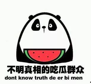 各路吃瓜群众,揭秘娱乐圈最新热点事件！