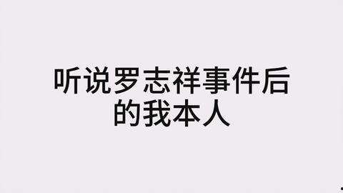 整天吃瓜的心态,揭秘吃瓜群众的快乐生活