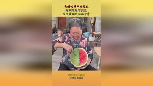 吃瓜大娘,揭秘娱乐圈背后的那些事儿